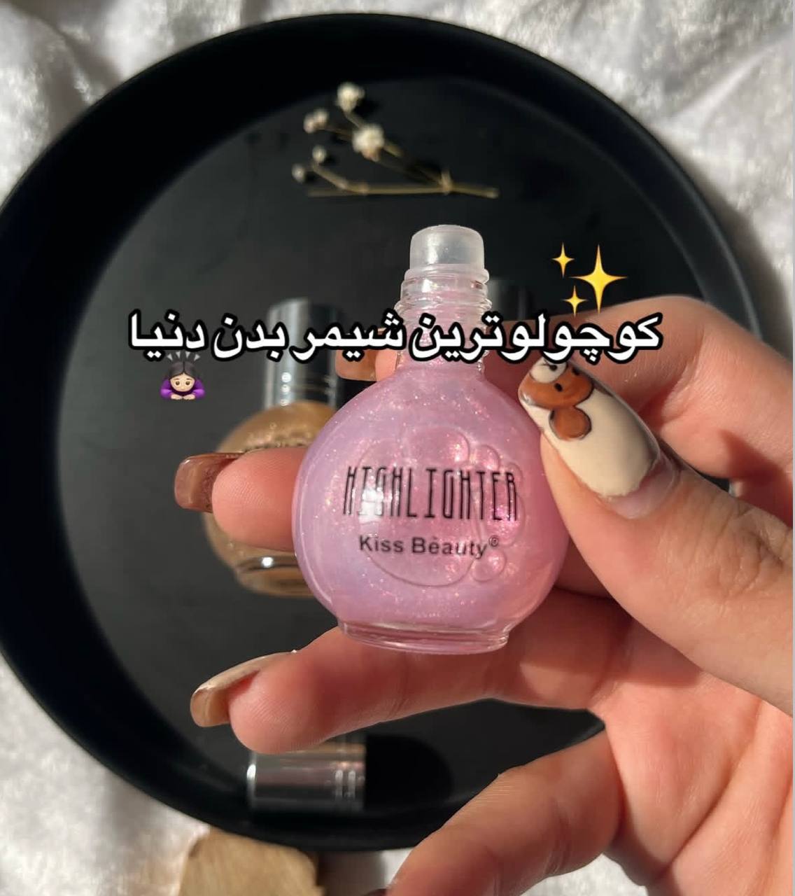 هایلایتر کیس بیوتی هایلایتر کیس بیوتی