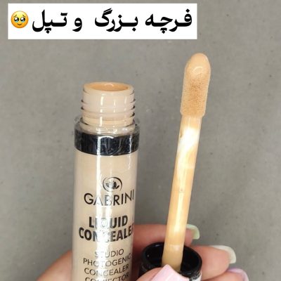 کانسیلر فول کاور گابرینی اورجینال