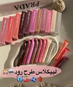 لیپلگلاس طرح رود