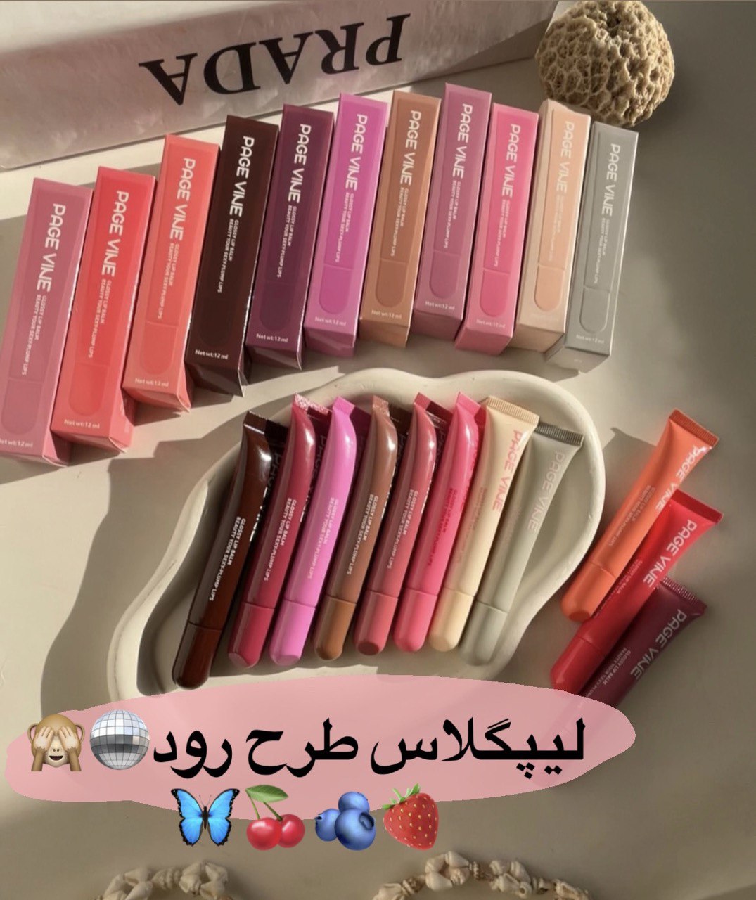 لیپلگلاس طرح رود لیپلگلاس طرح رود