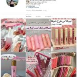 HastiLuxe_ Instagram