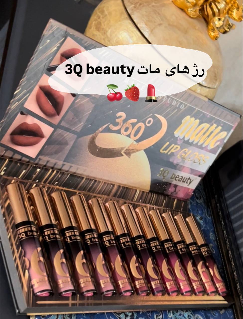 رژ مایع 3q beauty مات رژ مایع 3q beauty مات