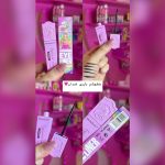 خط چشم باربی