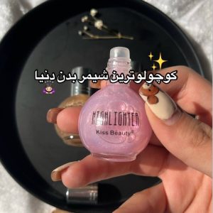 هایلایتر کیس بیوتی