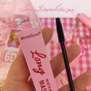 ریمل بلند کننده باربی