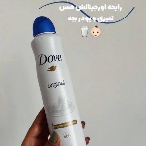 اسپری داو پودربچه